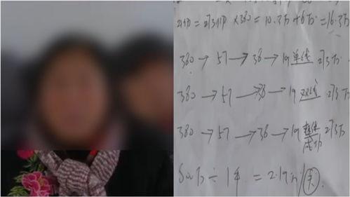 杭州张阿姨最新爆料,揭秘某知名企业惊人内幕